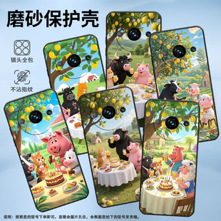 适用Realme10Pro手机壳RMX3687全包边真我12Pro+防摔爆户外的场景Realme14Pro耐磨RMX3840商务13Pro保护套