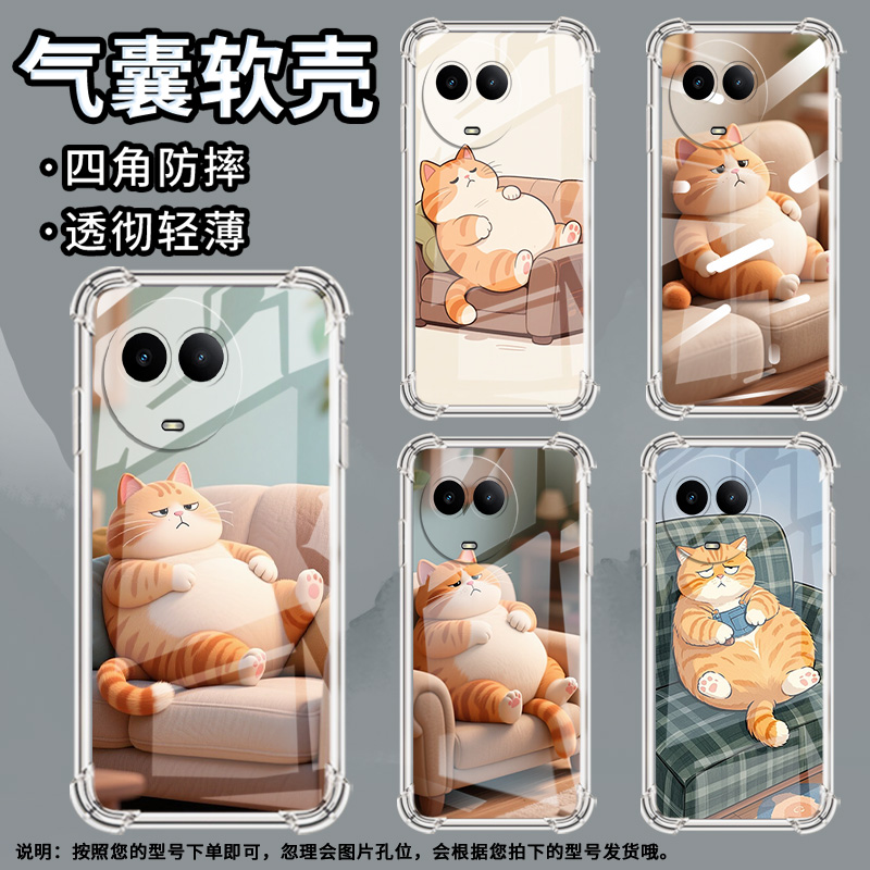 适用Realme真我C1手机壳RealmeC11男女款无奈的橘猫真我C12气囊壳RealmeC20全包边真我C20A防摔时尚保护套