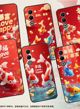 适用OPPOA5手机壳CPH2735防摔0pp0K12s全包边F29保护套PKT110耐磨OPPOReno14F硅胶OPPOR7s商务顺利锦鲤