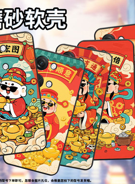 适用一加Nord手机壳NordN20商务NordN10财运亨通GN2200硅胶OneplusNordN30耐磨NordCE3保护套CPH2467软壳