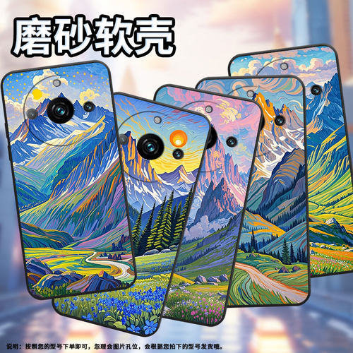 适用Realme10Pro手机壳RMX3687全包边真我11Pro+防摔梵高油画Realme14Pro耐磨RMX3840商务14Pro+保护套