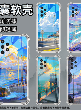 适用三星A02手机壳三星A02S高级感三星A03Core气囊壳三星A04Core油画海边三星A04全包边时尚保男女款护套