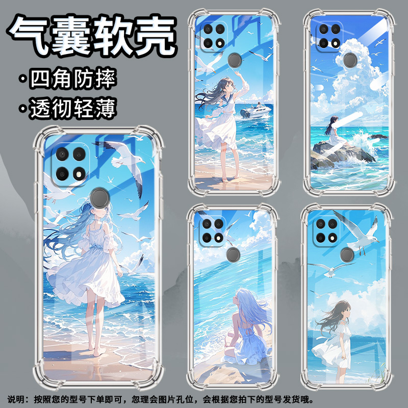 适用OPPOA5手机壳OPPOA11K防摔OPPOA17时尚白裙女孩潮流OPPOA9x气囊壳OPPOA16K中国风全包边硅胶男女款保护套