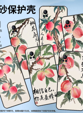 适用小米Civi1S手机壳civi2超薄鲜艳的桃子Xiaomi耐磨mix4保护套POCOX7商务小米Note10Pro硅胶M1910F4E软壳