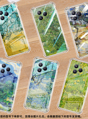 适用小米PocoF7手机壳防摔小米civi5Pro栗子树潮流气囊壳男女款小米PocoC71高级感简约硅胶时尚保护套