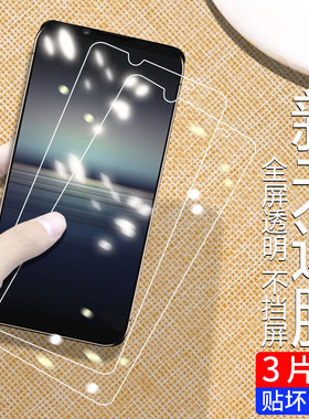 适用于索尼Xperia1 III钢化膜1ii手机保护膜ProI全屏覆盖5i手机ACE2屏保玻璃贴膜Sony高清全屏蓝光玻璃保护膜