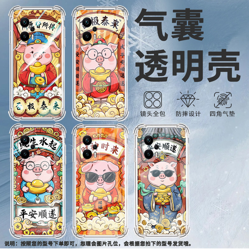 适用小米PocoX2手机壳小米PocoX3财神时来PocoX3NFC+气囊壳小米PocoX3Pro防摔小米PocoX3NFC高级感保护套