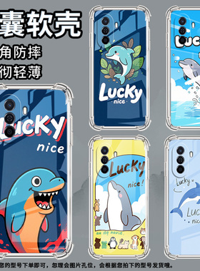 适用华为novaY60手机壳novaY61全包边华为novaY70高级感novaY70Plus气囊壳华为novaY72幸运海豚保护套