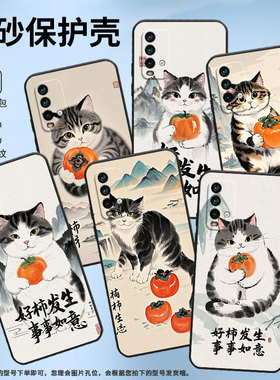 适用红米note5手机壳红米5Plus超薄M2003J15SC简约RedmiNote7保护套事事如意Note9S全包M2003J6A1G磨砂壳