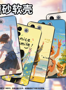 适用vivoV9手机壳高级感商务时尚V17Neo欧洲磨砂壳女孩背影vivoV17俄罗斯版超薄V25E西班牙版防摔保护套