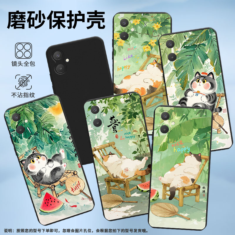适用三星A35手机壳竹椅上肥猫三星A06商务时尚SamsungA13Lte磨砂壳防摔GalaxyA25超薄高级感全包潮流保护套