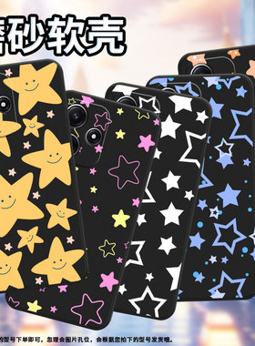 适用小米pocom3手机壳pocom4/pocom5印度版/pocom4pro星点星星pocom5耐脏pocom3pro五角星pocom6商务pocom7