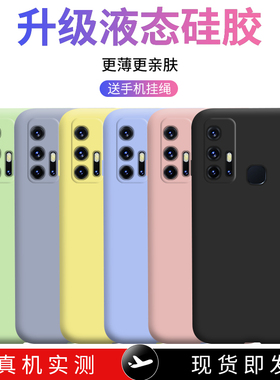 适用于vivoz6手机壳z1pro液态硅胶软壳超薄磨砂vivoz6全包软胶5G绿色viv0女男款z1por全包镜头z6新防摔保护套