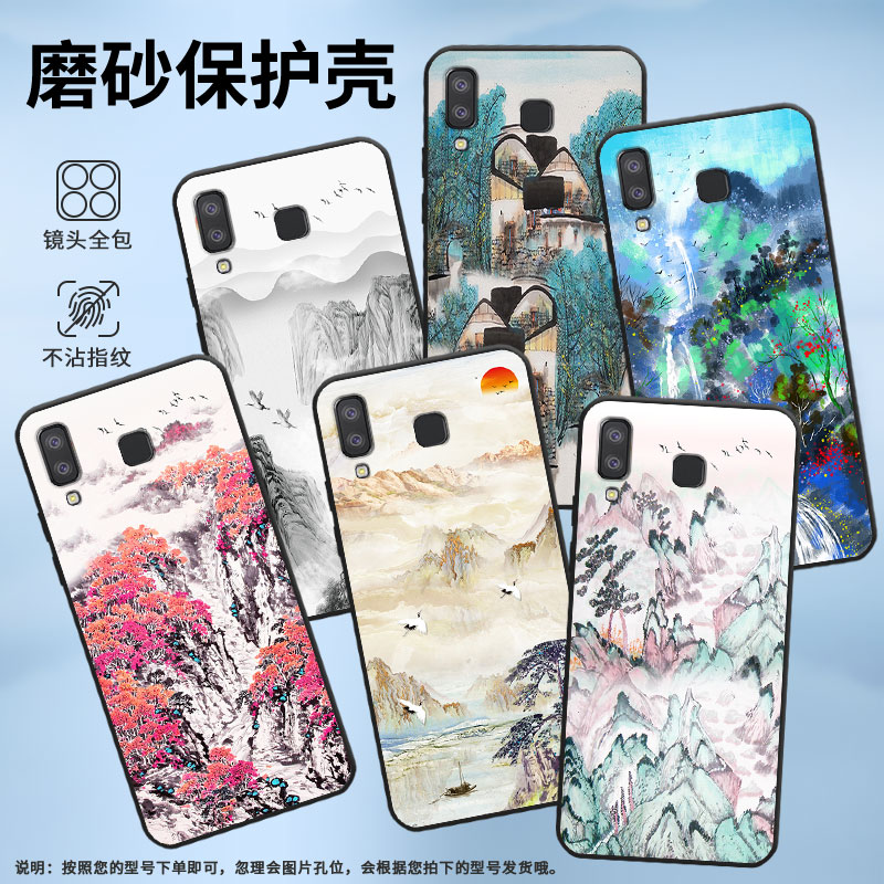 适用三星C7手机壳J4Prime防摔SamsungA11宁静致远SM-J610F三星A6s高级感SM-G8870耐磨GalaxyA21s保护套