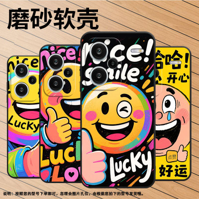 适用红米note14Pro手机壳超薄note13Pro+笑脸表情包23090RA98C全包Redminote14Pro保护套24090RA29C磨砂壳