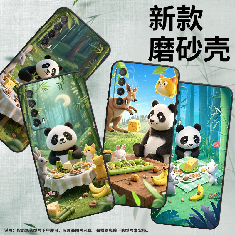 适用华为Y9Prime2019手机壳PPA-LX1超薄HUAWEIPsmartZ全包边2019磨砂壳MED-LX9高级Y8P竹林聚餐Y9S保护套