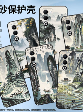 适用OPPOA5手机壳CPH2735防摔0pp0K12sReno14Pro保护套PKT110耐磨OPPOReno13Pro硅胶OPPOR7s商务九马画山骨