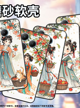 适用传音InfinixSmart8手机壳Hot40潮流TecnoPova6Pro保护套萌系小姑娘Pova3保护套LF7n磨砂X6525D软壳