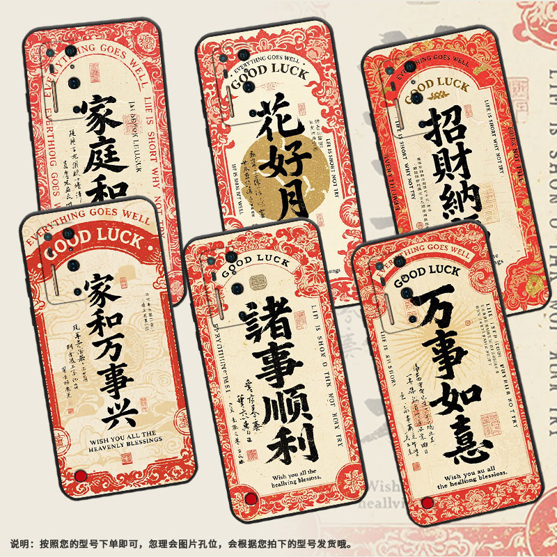 适用坚果R1手机壳DT2002C简约家和万事兴坚果R1全包保护套DE106耐磨商务坚果R2时尚高级感DT2002C个性软壳