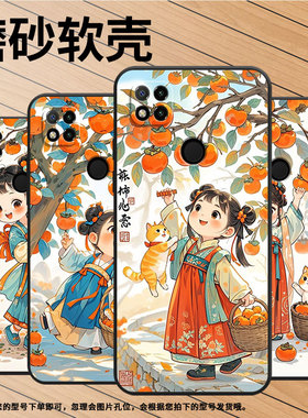 适用红米7手机壳10XPro防摔爆M1908C3IC全包Redmi9A调皮的女孩时尚9Power保护套10x/10C硅胶220233L2C软壳