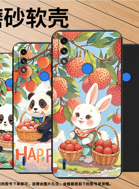 适用MOTOE7Power手机壳高级感MOTOE7iPower全包边荔枝猫咪磨砂壳MotorolaE7i中国风E7时尚E32商务保护套