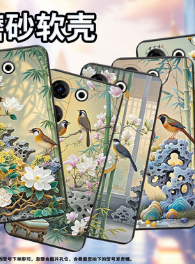 适用传音TecnoCamon20Pro手机壳画眉鸟全包边Camon20磨砂壳TecnoCamon20Premier时尚CK6n超薄保护套