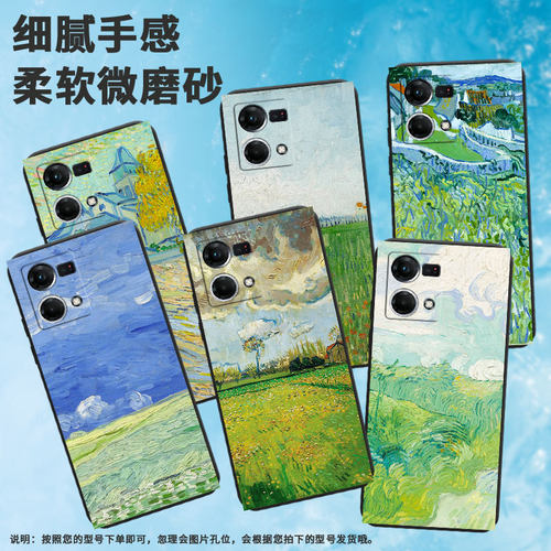 适用oppof1plus手机壳findx3lite/f9/f15个性f17耐脏findx2lite国潮f3plus简约findx5lite郁郁葱葱f11村庄
