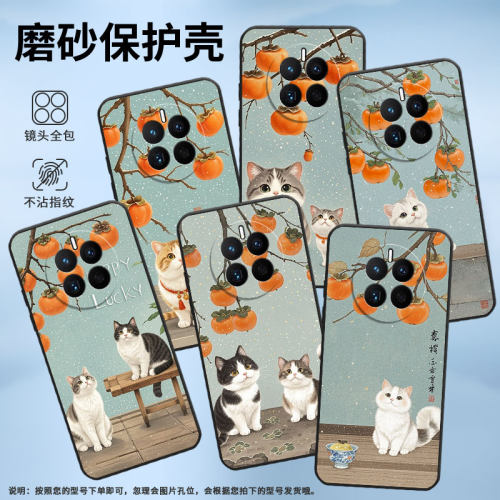 适用华为mate8手机壳mate10MHA-L29轻薄HUAWEIMate50E保护套mate30萌萌的小白猫CET-AL00全包边mate70男女款