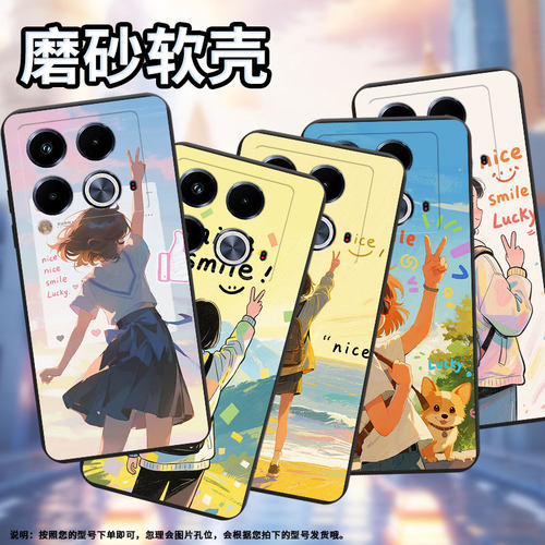 适用传音InfinixNote40手机壳Note40Pro磨砂壳女孩背影InfinixNote40Pro+高级感X6851B中国风潮流保护套
