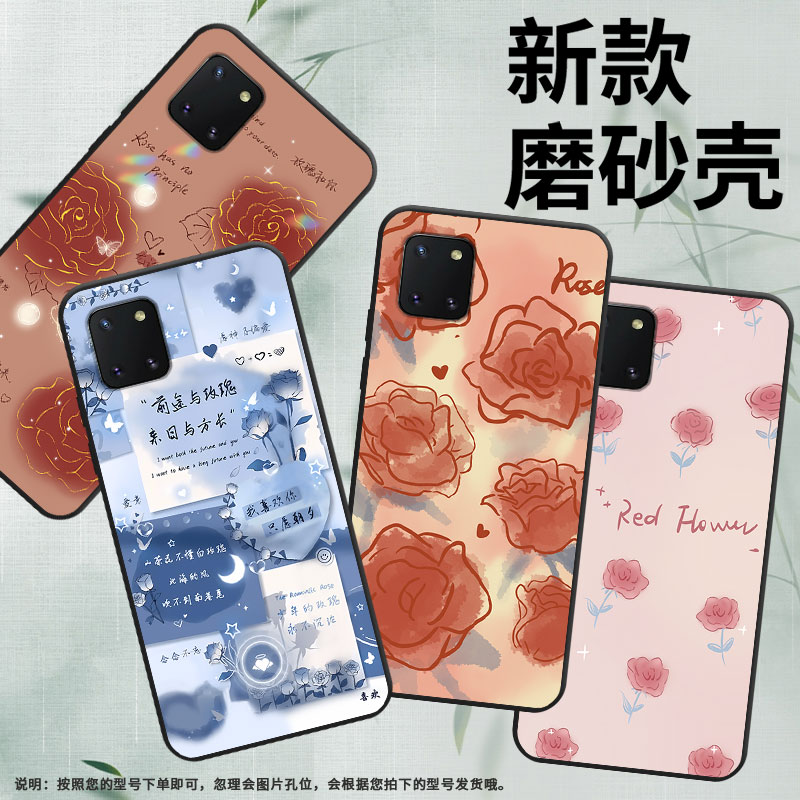 适用三星A82手机壳A90保护壳samsungA91潮流Quantum2全包边SM-A915F磨砂壳A81硅胶GalaxyA81红玫瑰民族风