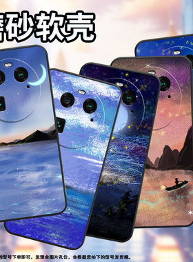 适用oppoa1pro手机壳findx2/findx6/findx7磨砂f27pro硅胶f23全包边a98挂绳a2pro新款findx5油画星空PHQ110