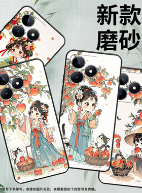 适用RealmeC21手机壳C12超薄RMX2180纯黑色C17防摔拿苹果女孩真我C20软壳RMX3261保护套C35高级硅胶男女款