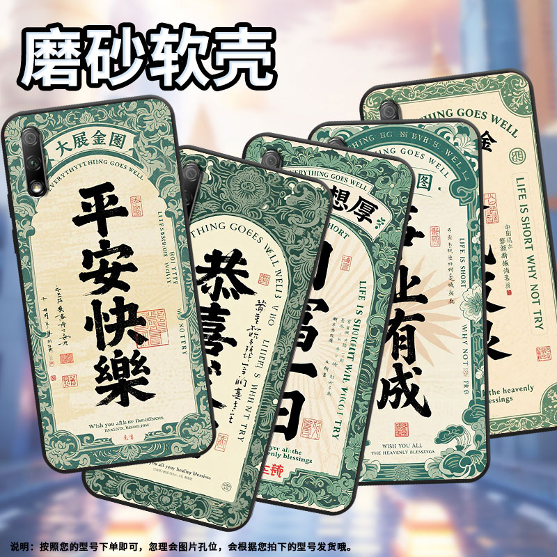 适用荣耀6x手机壳防摔爆荣耀8超薄JSN-L22耐磨honor9i全包10青春版/20s商务四方进宝硅胶YAL-AL50保护套图片