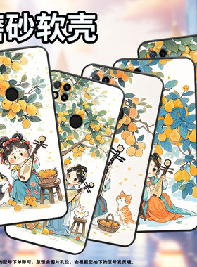 适用红米7手机壳7A防摔爆M1908C3IC全包边Redmi9A弹琵琶女孩男女款9i保护套红米10x/10C硅胶220233L2C软壳