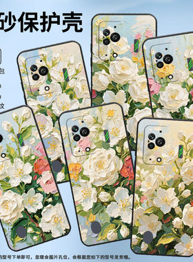 适用黑鲨3手机壳防摔MBU-A0全包BlackShark3Pro保护套油画茉莉花黑鲨4Pro/5高级感PAR-A0耐磨黑鲨4sPro软壳