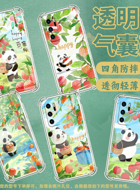 适用华为P20手机壳华为P40LiteE全包边HUAWEIP20Lite2019可爱熊猫鼎桥P50气囊壳华为P40Lite4G男女保护套
