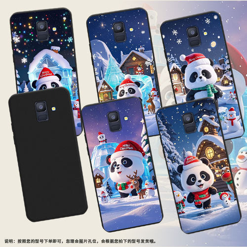 适用三星A6Plus2018手机壳超薄三星A6商务Q版大熊猫男女款磨砂壳三星A5防摔三星M40高级感潮流简约保护套