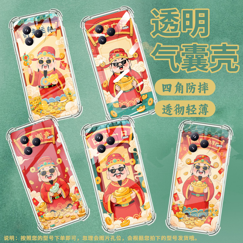 适用小米PocoF7手机壳防摔日富一日小米PocoC71潮流气囊壳男女款小米civi5Pro高级感简约硅胶时尚保护套