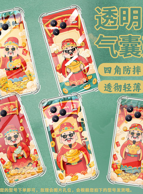 适用小米PocoF7手机壳防摔日富一日小米PocoC71潮流气囊壳男女款小米civi5Pro高级感简约硅胶时尚保护套