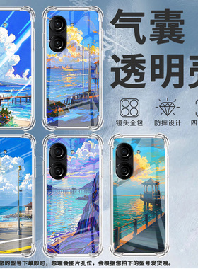 适用华硕ROG游戏手机3手机壳ROG游戏手机2防摔ZenFone10油画海边华硕Zenfone9气囊壳华硕ZenFone8保护套