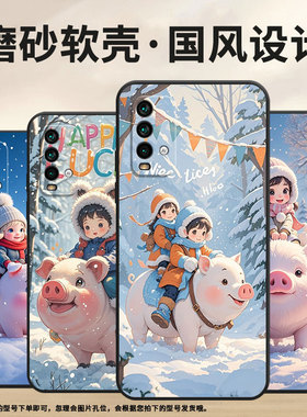 适用红米note5手机壳红米5Plus超薄M2003J15SC简约RedmiNote7Pro保护套下雪note8全包M2003J6A1G软壳