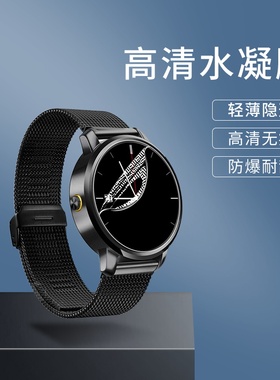 适用为颂V360水凝膜黑色防刮蓝牙智能手表心率加强版防摔爆玫瑰金