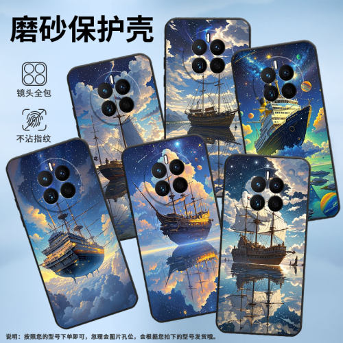 适用华为mate8手机壳mate10MHA-L29轻薄HUAWEIMate50E保护套mate30倒映之镜CET-AL00全包边mate70男女款