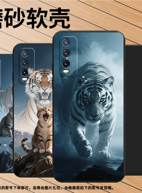 适用vivoY30标准版海外版手机壳猫咪Y11s高级感磨砂壳vivoY30i商务vivoY30T时尚V2036A中国风保护套