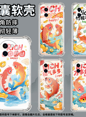 适用vivoY100国际版5G手机壳vivoY200海外版防摔多财多亿vivoY200GT气囊壳vivoY100i全包边vivoY200e商务保护