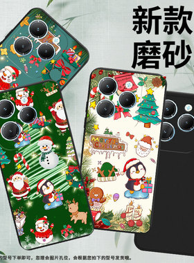 适用传音TecnoSpark20C手机壳Spark20Pro+高级感TecnoSpark20Pro磨砂壳商务Spark20圣诞老人中国风保护套