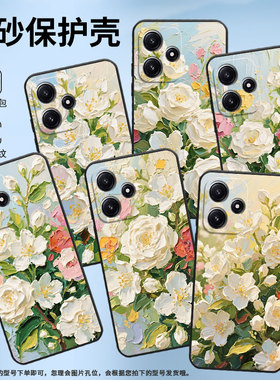 适用小米POCOM3手机壳M4耐磨21091116AG轻薄XiaomiPOCOM4Pro油画茉莉花M3Pro防摔23076PC4BI个性M7保护套
