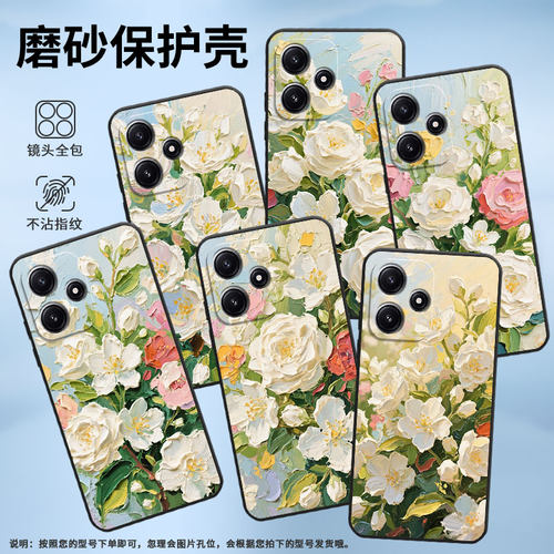 适用小米POCOM3手机壳M4耐磨21091116AG轻薄XiaomiPOCOM4Pro油画茉莉花M3Pro防摔23076PC4BI个性M7保护套