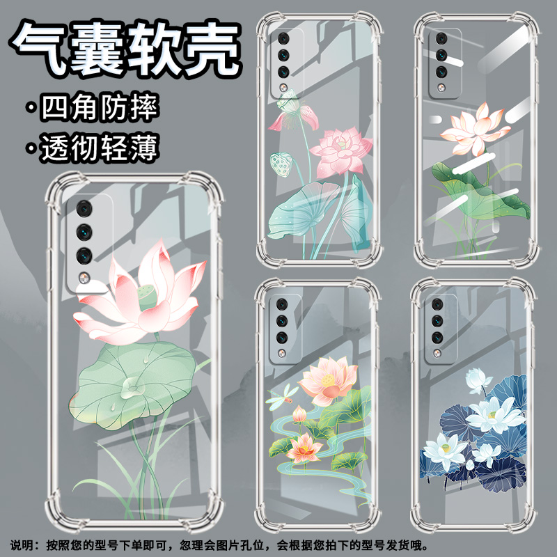 适用坚果手机Pro2手机壳坚果pro2s荷叶荷花坚果手机Pro3全包边坚果手机3气囊壳防摔男女款高级感保护套