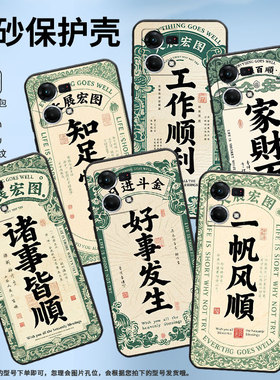 适用OPPOF1Plus手机壳F1s超薄F19Pro防摔CPH1823商务知足常乐0pp0F11Pro/F17保护套CHP2219硅胶F15软壳